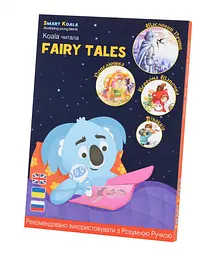 Набір інтерактивних казок Smart Koala Fairy Tales Season 1 (SKSFTS1) - мініатюра 8
