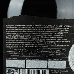 Вино ігристе 46 Parallel Grand Admiral Brut Nature, біле, брют, 0,75 л - мініатюра 4