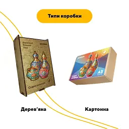 Дерев'яний фігурний пазл puzzlean Східна Колекція, А3, Дерев'яна коробка 200 елементів - мініатюра 4