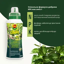 Рідке добриво для зелених рослин COMPO 0.5 л - мініатюра 3