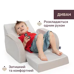 Дитяче крісло Chicco Twist бежеве (79098.30.07) - мініатюра 2