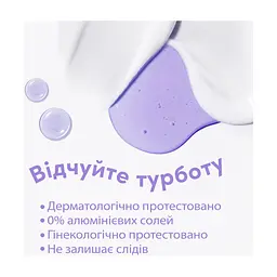 Дезодорант Dove стік для всього тіла з ароматом лаванди та ромашки 75 мл (8720181594816) - мініатюра 2