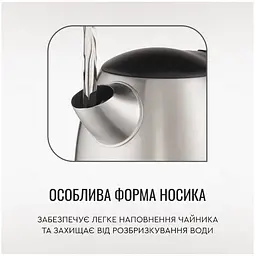 Електрочайник Tefal KI 170D (5997875) - мініатюра 8