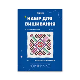 Набір для вишивання Ø160 мм «Рушниковий орнамент» - мініатюра 6