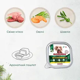Вологий корм для собак Morando Tradizioni беззерновий паштет з куркою, морквою та горохом 300 г - мініатюра 2