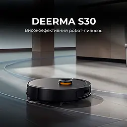Робот-пилосос Deerma S30 - мініатюра 2