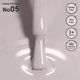 Рідкий полігель Shelly 05 Liquid PolyGel 12 мл - мініатюра 2