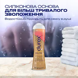 Інтимний гель-змазка Durex Real Feel для анального сексу на силіконовій основі (лубрикант), 50 мл (3037096) - мініатюра 4