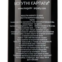 Горілка Mogutni Karpaty Classic, 40%, 0,7 л - мініатюра 4
