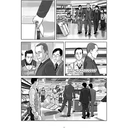 Комікс Varvar Publishing Шило. Том 2 (у) - Чхве Ґюсок - мініатюра 4