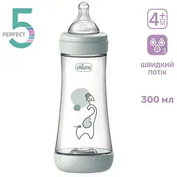 Пляшка для годування Chicco Perfect 5 пластикова із силіконовою соскою 4+ місяці сірий 300 мл (20235.32.40) - мініатюра 2