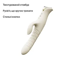 Смарт пульсатор-кролик з вібрацією Zalo Mose 2 Ivory White, підігрів до 42 °C, кристал Swarovski - мініатюра 5