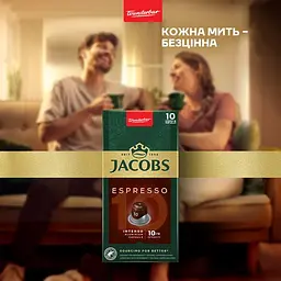 Кава мелена Jacobs Espresso 10 Intenso в капсулах, 10 шт. (914990) - мініатюра 4