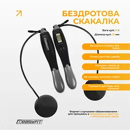 Скакалка з лічильником EasyFit TwinRope швидкісна 2,8 м чорна-сіра - мініатюра 4