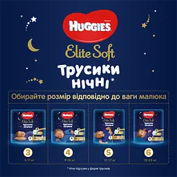 Підгузки-трусики Huggies Elite Soft Overnites 4 (9-14 кг), 19 шт. - мініатюра 10