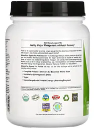 Протеїн гороховий органічний 500г NaturesPlus - мініатюра 3