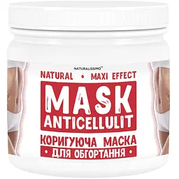 Антицелюлітна маска "Maxi-effect", 700 г