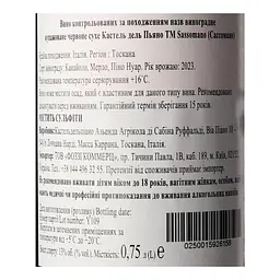 Вино Castel del Piano Sassomano Red 2023 червоне сухе 13% 0.75 л - мініатюра 4