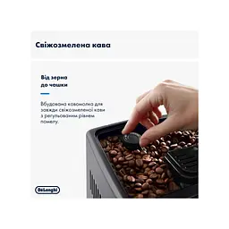 Кавомашина DeLonghi ECAM 380.85 SB - мініатюра 4