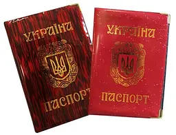 Обкладинка для Паспорта України глянець (50) 01-Ра - мініатюра 2
