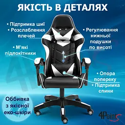 Геймерське крісло 4Points GT Біле - мініатюра 10