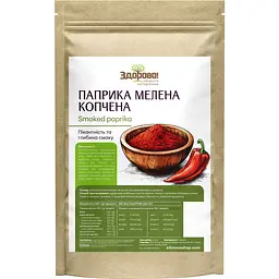 Паприка мелена Здорово! натуральна природного копчення 100 г