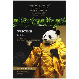 Чай пуер Graff Gold Puer з мандарином 80 г - мініатюра 2