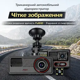 Відеореєстратор на 3 камери і з Wi-Fi - Vehicle BlackBOX (спереду + позаду + салон) з нічною зйомкою FullHD - мініатюра 6