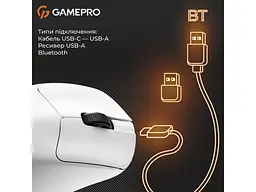 Миша GamePro Genesis Avenger White (GM096W) - мініатюра 4
