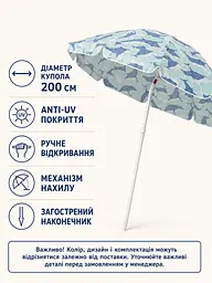 Пляжна парасолька ромашка 2 м синя з дельфінами від сонця з Anti-UV покриттям і чохлом (49676293) - мініатюра 3