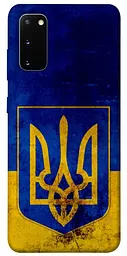 Чохол Demsky Український герб для Samsung Galaxy S20