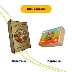 Дерев'яний фігурний пазл puzzlean Грибний світ, А3, Дерев'яна коробка 200 елементів - мініатюра 4
