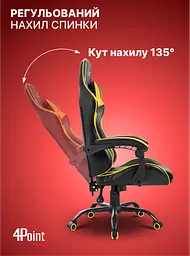 Геймерське крісло 4Points TEMPO з металевою основою - мініатюра 6
