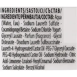 Гель для душу Fa Greek Yoghurt Аромат чорниці, 250 мл (2118614) - мініатюра 5