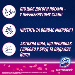 Спрей-піна для чищення унітазу та ванної Domestos Пауер Квіткова свіжість 435 мл - мініатюра 3