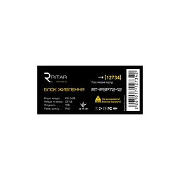 Блок живлення для систем відеоспостереження Ritar RTPSP72-12 /box - мініатюра 2