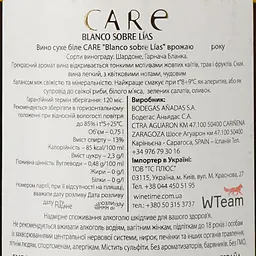 Вино Bodegas Care Blanco Sobre Lias, 13%, 0,75 л - мініатюра 3