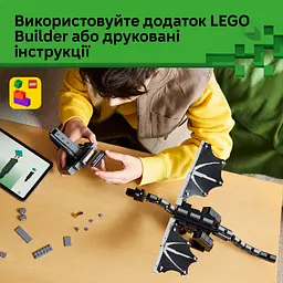 Конструктор LEGO Minecraft Дракон Краю (21595) - мініатюра 11