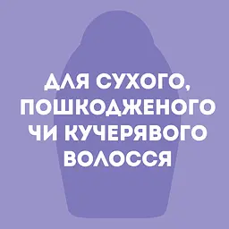 Маска для волосся OGX Extra Strength Coconut Miracle Oil Hair Mask для зміцнення волосся, з кокосовою олією 300 мл - мініатюра 8