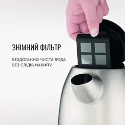 Електрочайник Tefal Express 2 1.7 л нержавіюча сталь сірий kuh0015347 - мініатюра 7