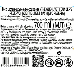 Віскі The Glenlivet Founder's Reserve, в подарунковій упаковці, 40%, 0,7 л - мініатюра 8