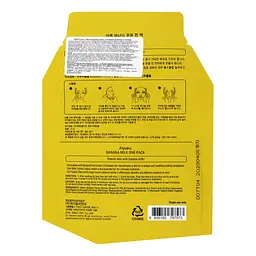 Тканинна маска для обличчя A'PIEU Banana Milk One-Pack 21 мл - мініатюра 2