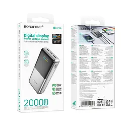 Портативний ЗП Power Bank BOROFONE BJ75A Foinse 22.5W+PD20W with display 20000 mAh Silver - мініатюра 6