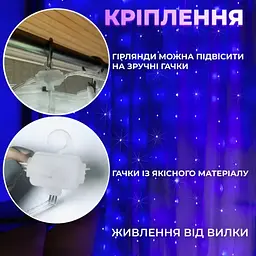 Розумна гірлянда Smart штора 400 LED 3*3 м з керуванням зі смартфона, мультиколор GarlandoPro W006SH - мініатюра 3