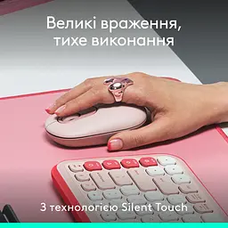 Миша Logitech POP with emoji Rose (L910-007413) - мініатюра 5