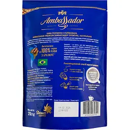 Кава розчинна Ambassador Premium 250 г (859093) - мініатюра 2