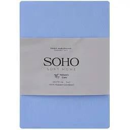 Набір наволочок Soho Dreamy Sky 70х50 см блакитний 2 шт. (1261К)