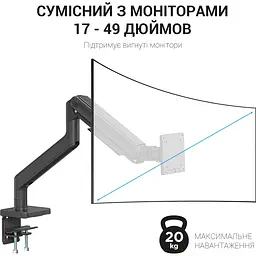 Кронштейн OfficePro MA712B MA712B - мініатюра 9