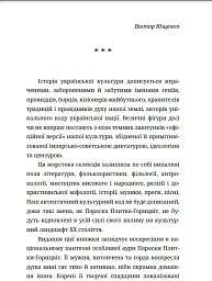 Мила книжечка - мініатюра 4
