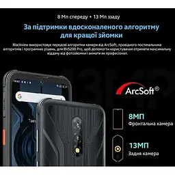 Смартфон Blackview BV5200 4/32Gb чорний з NFC - мініатюра 9